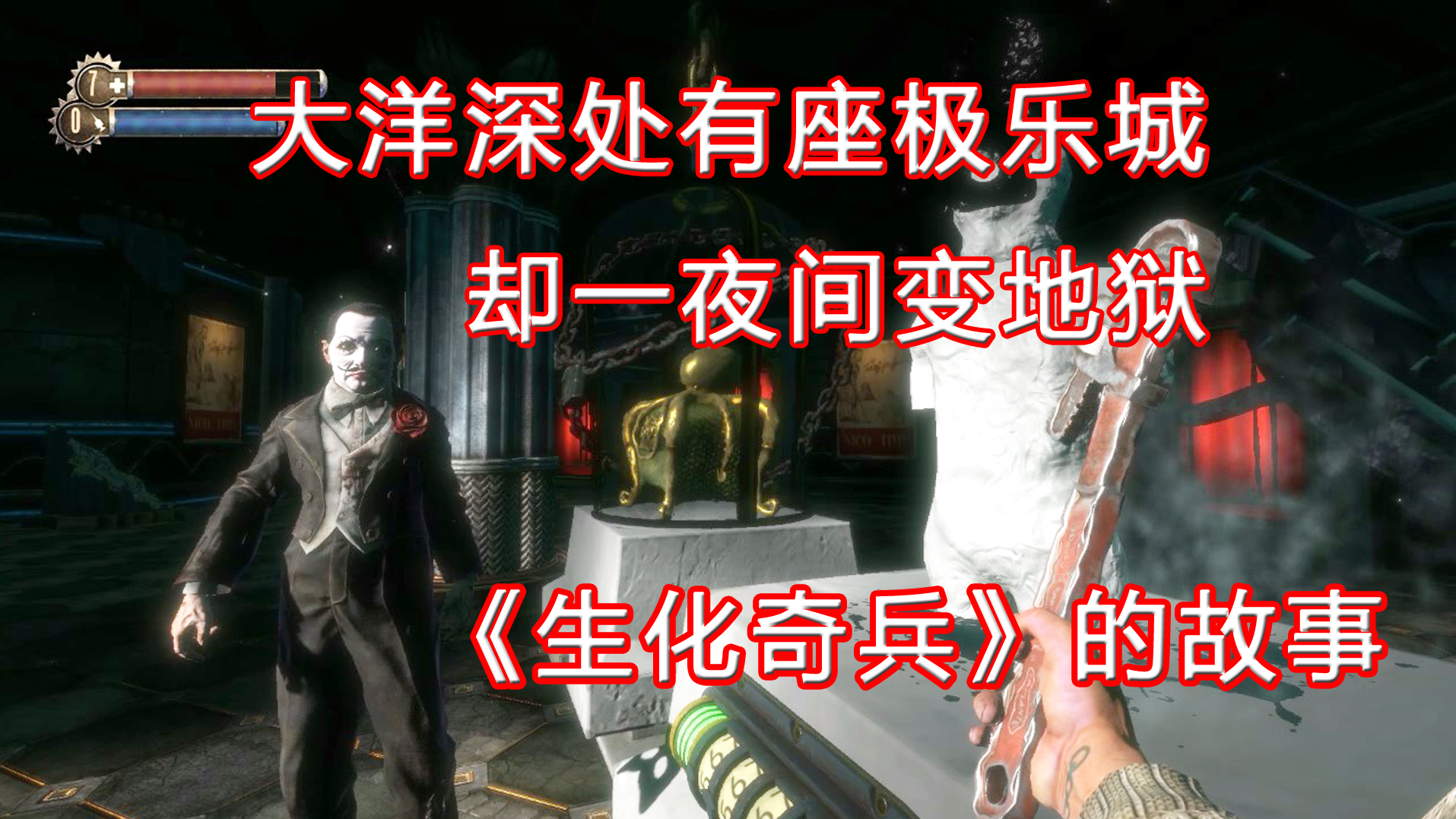 游戏内外皆恩怨！被老东家收割的武林群侠传重制版