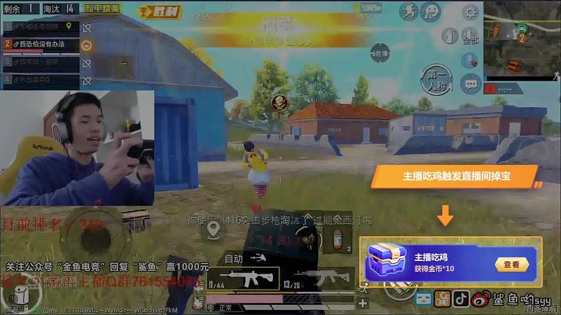 馬持特區(qū)區(qū)的直播