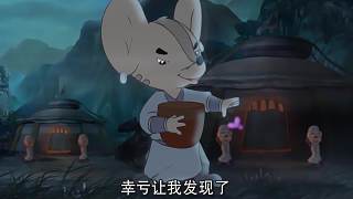 虹猫蓝兔仗剑走天涯第29集