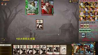 冰封三國(guó)殺三國(guó)殺直播_冰封三國(guó)殺視頻直播 - 虎牙直播