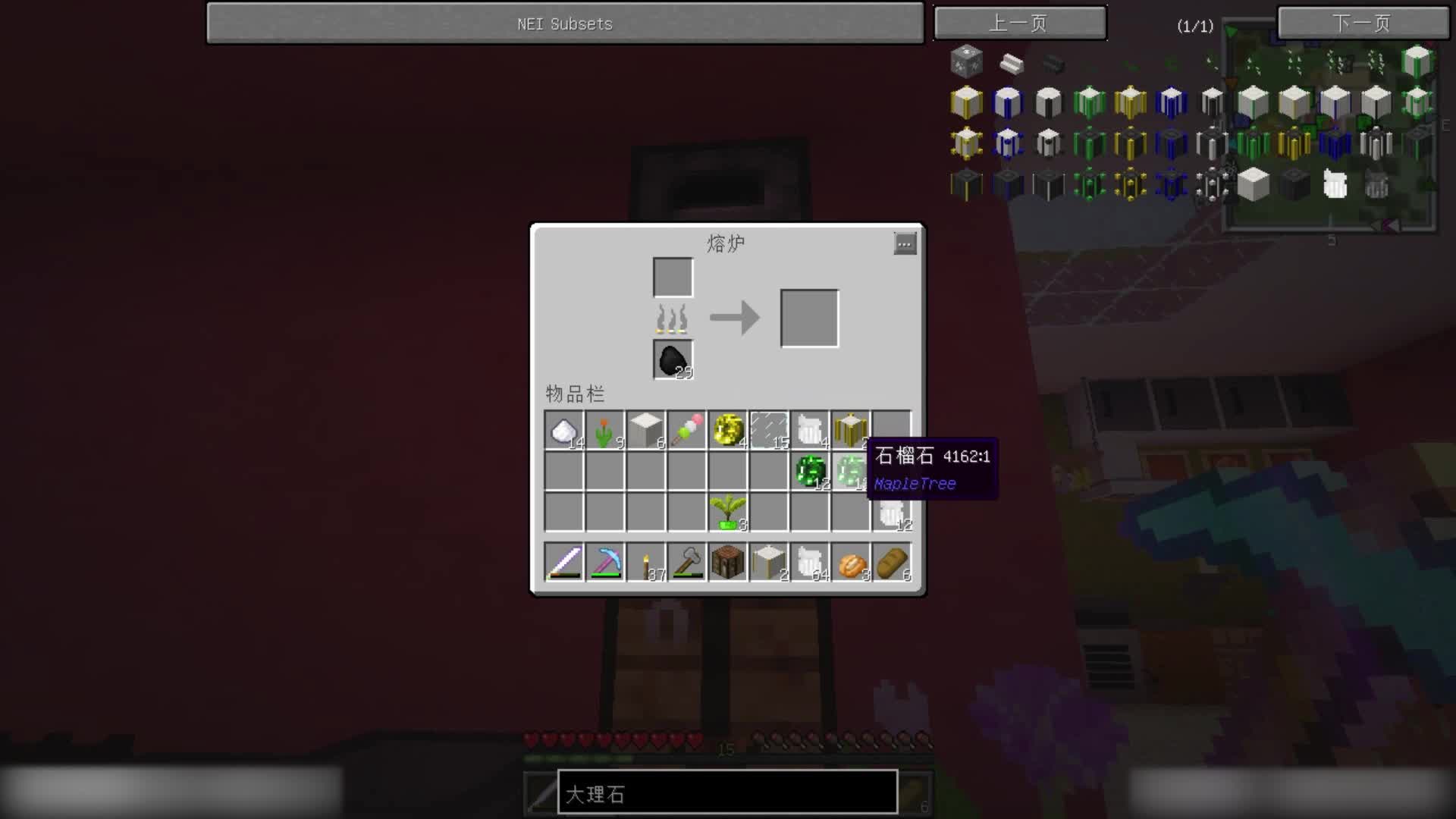 欢迎来到小米丸子xiaomizha的直播间