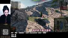 坦克世界：说来惭愧，我已经在同样的位置掉下去两次了