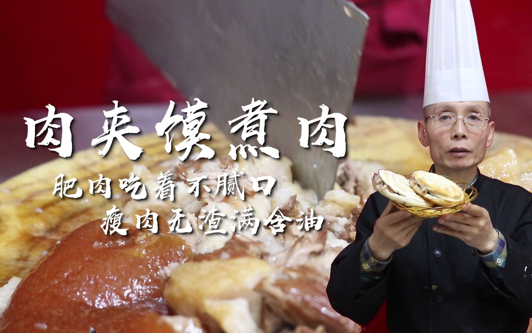 汤清澈如水，肉鲜嫩美味，水盆羊肉的做法原来这么讲究，听老师傅讲课就是舒坦