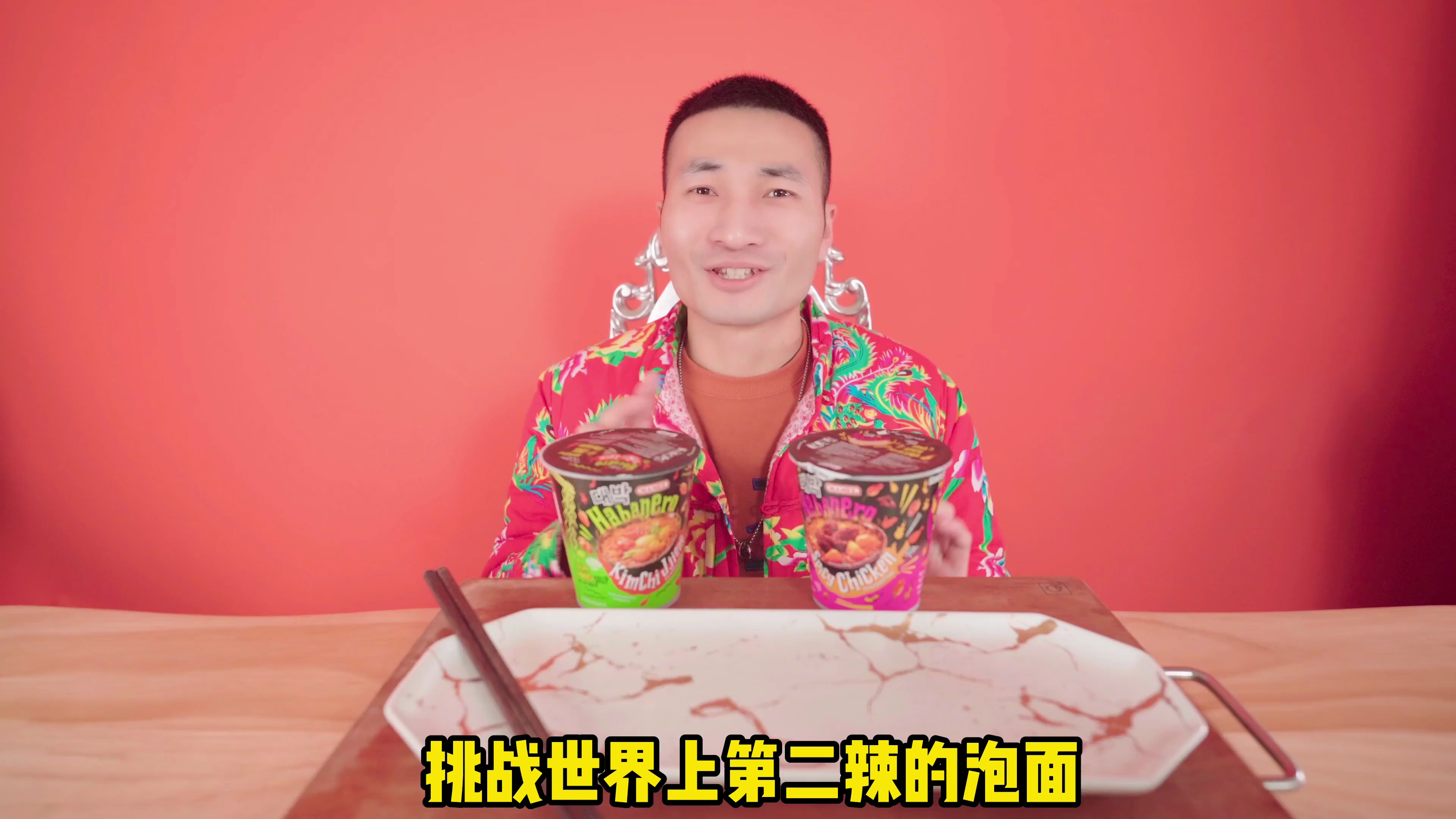 挑战自调一杯网红酒！烤鸭配酒，上头！！！