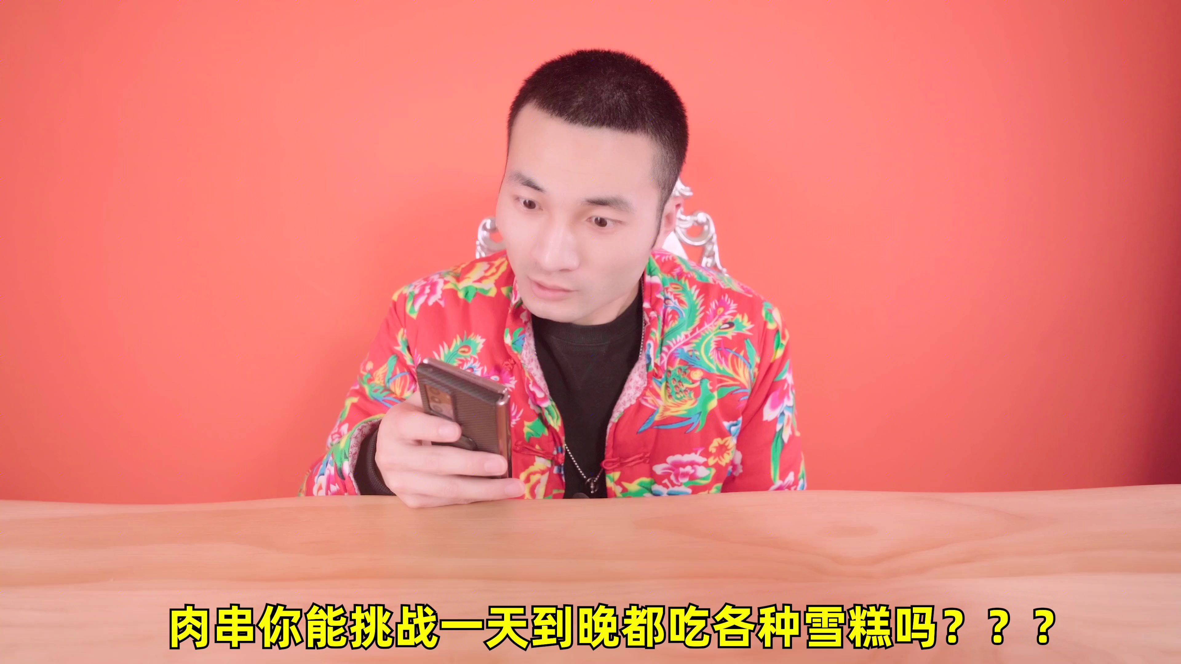 试吃桂花条头糕，那一刻我变成了光！