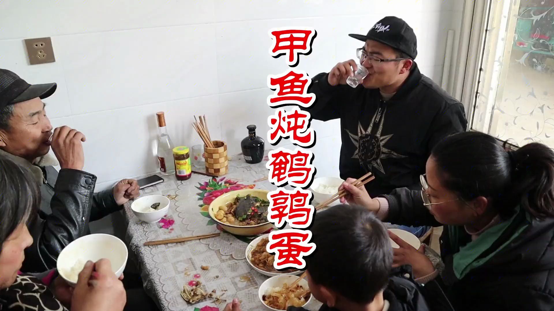 120买只二斤甲鱼，配一斤鹌鹑蛋，做一道“王八蛋”，喝点酒过瘾