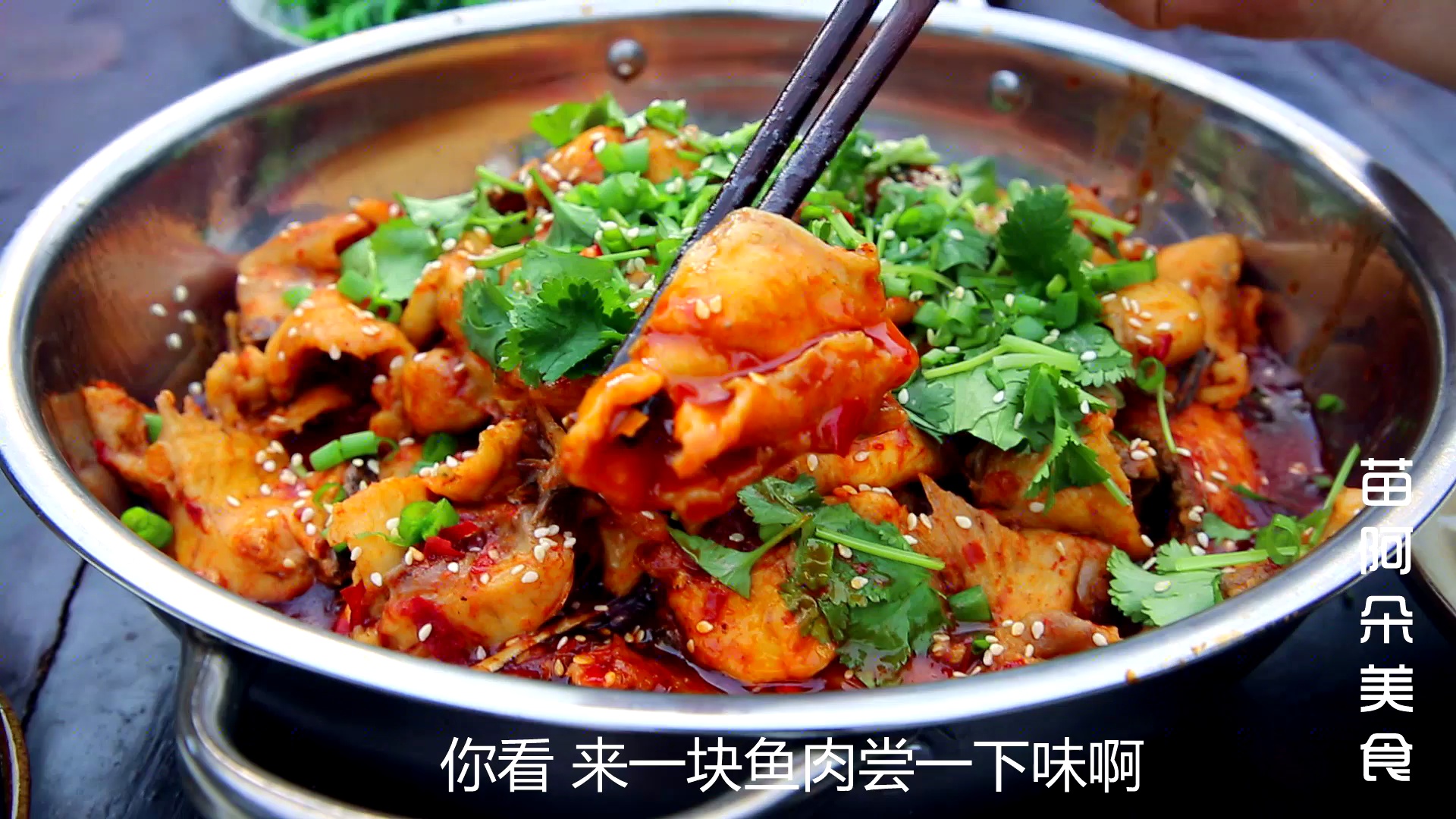 苗大姐三个女人一台戏，吃鱼不用吐骨头，这样的方法你也可以做到