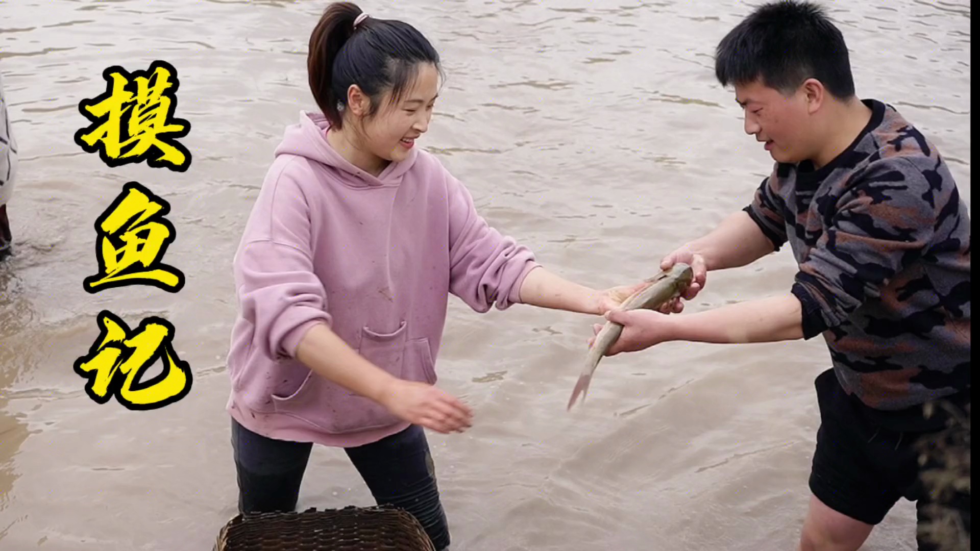 小向买条花鲢做肥肠鱼吃，肥肠溜耙鱼片细嫩，三哥直乎不够吃！