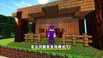 FAT肥魚我的世界直播_FAT肥魚視頻直播 - 虎牙直播