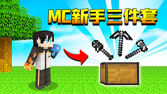 【小七】趣味游戲合輯我的世界直播_【小七】趣味游戲合輯視頻直播 - 虎牙直播