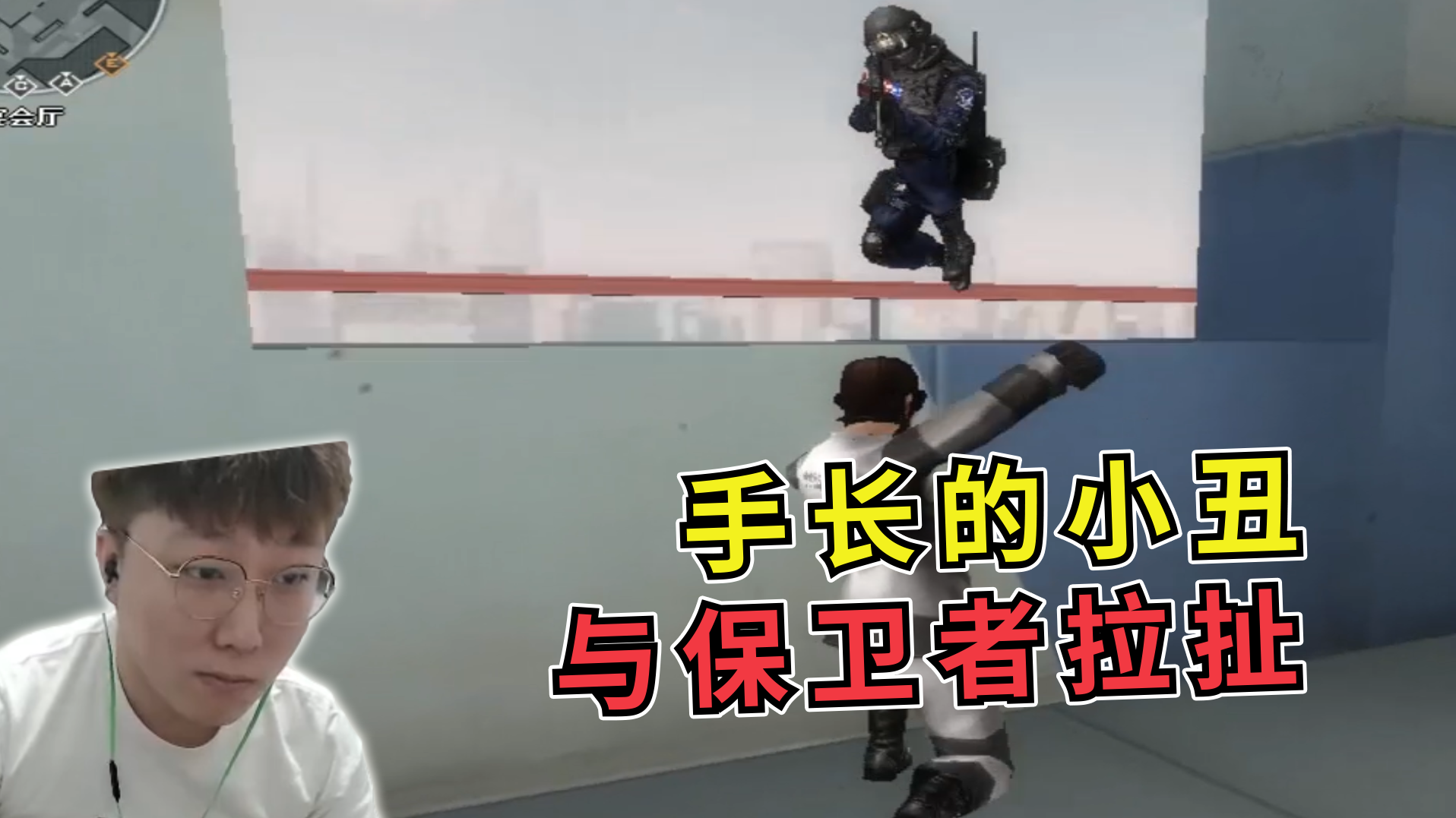 精准苍雷，就是定#火线英雄#