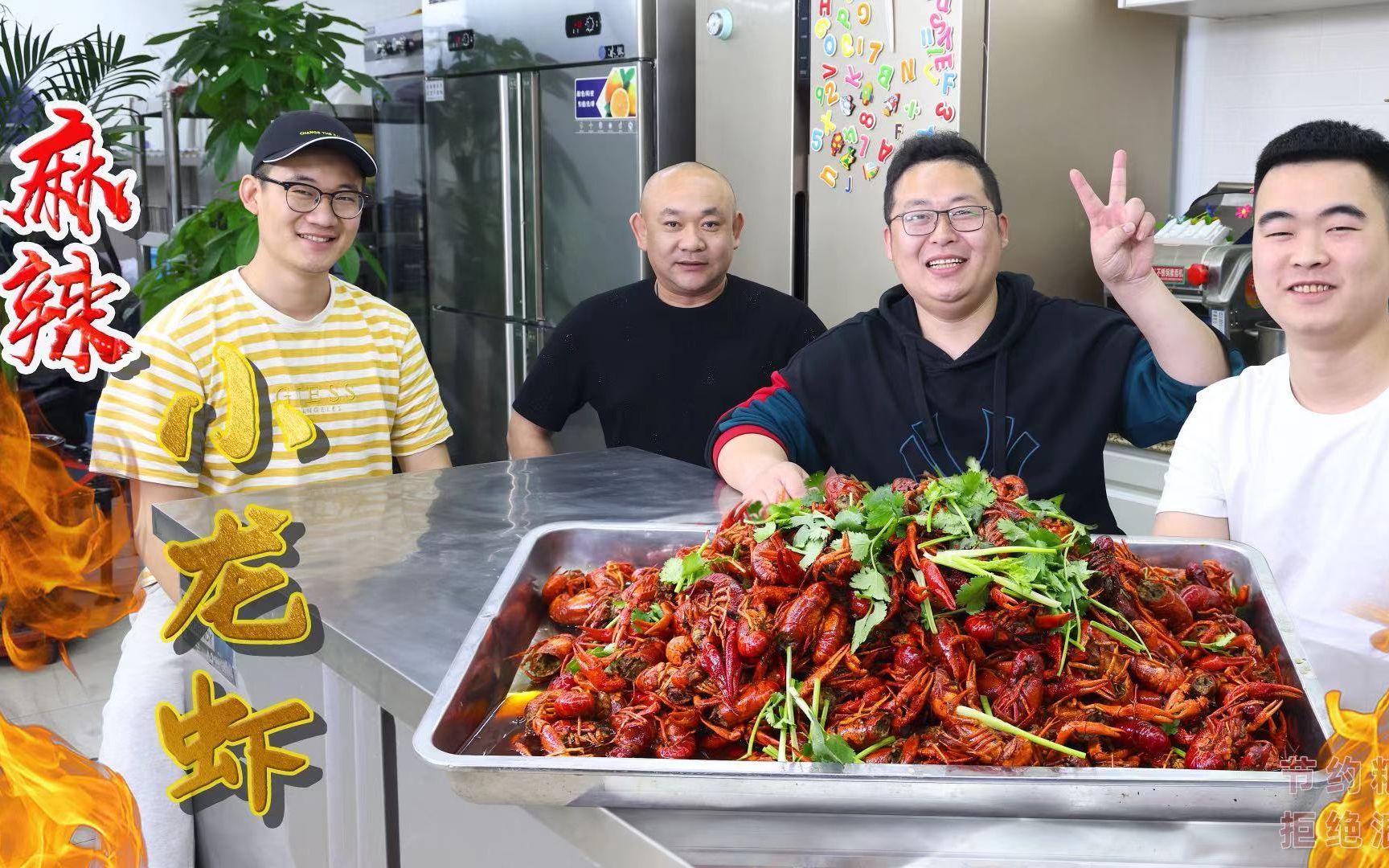 570买了几斤小龙虾，半吨做“麻辣小龙虾”麻辣够味，越吃越香