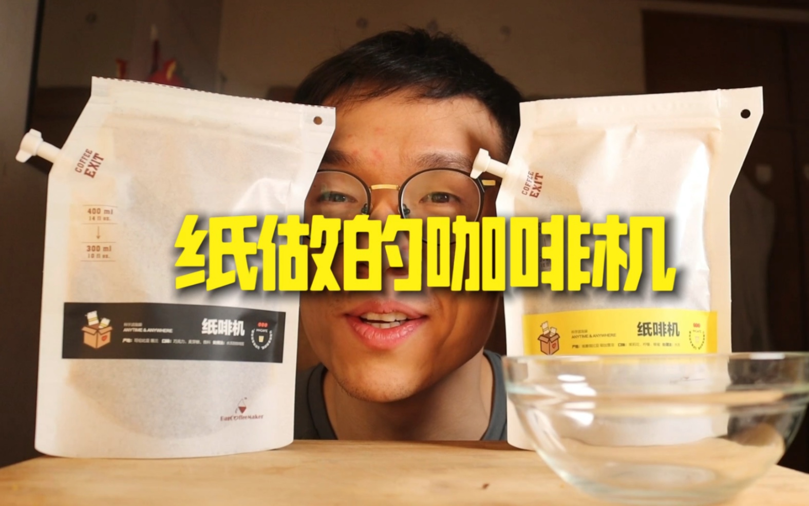 什么年代了？还用电动咖啡机？！
