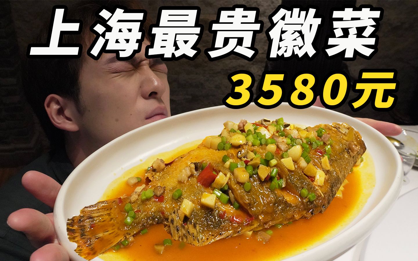 上海唯一3D日料！盘子竟然动了！