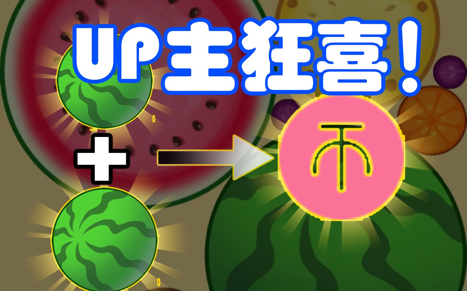 爆肝一周！我做出了3D版史莱姆王！！！【泰拉瑞亚3D版】