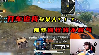 冬季的ak和平精英直播_冬季的ak視頻直播 - 虎牙直播