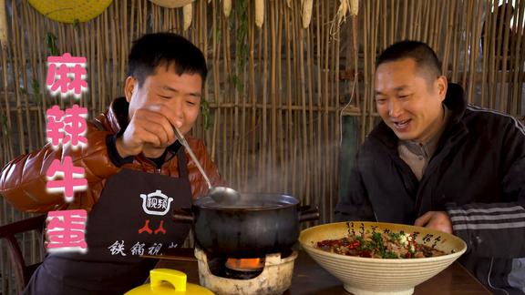 两颗“大牛蛋”，二哥做铁锅炖牛蛋，花椒辣椒爆香，下饭真爽