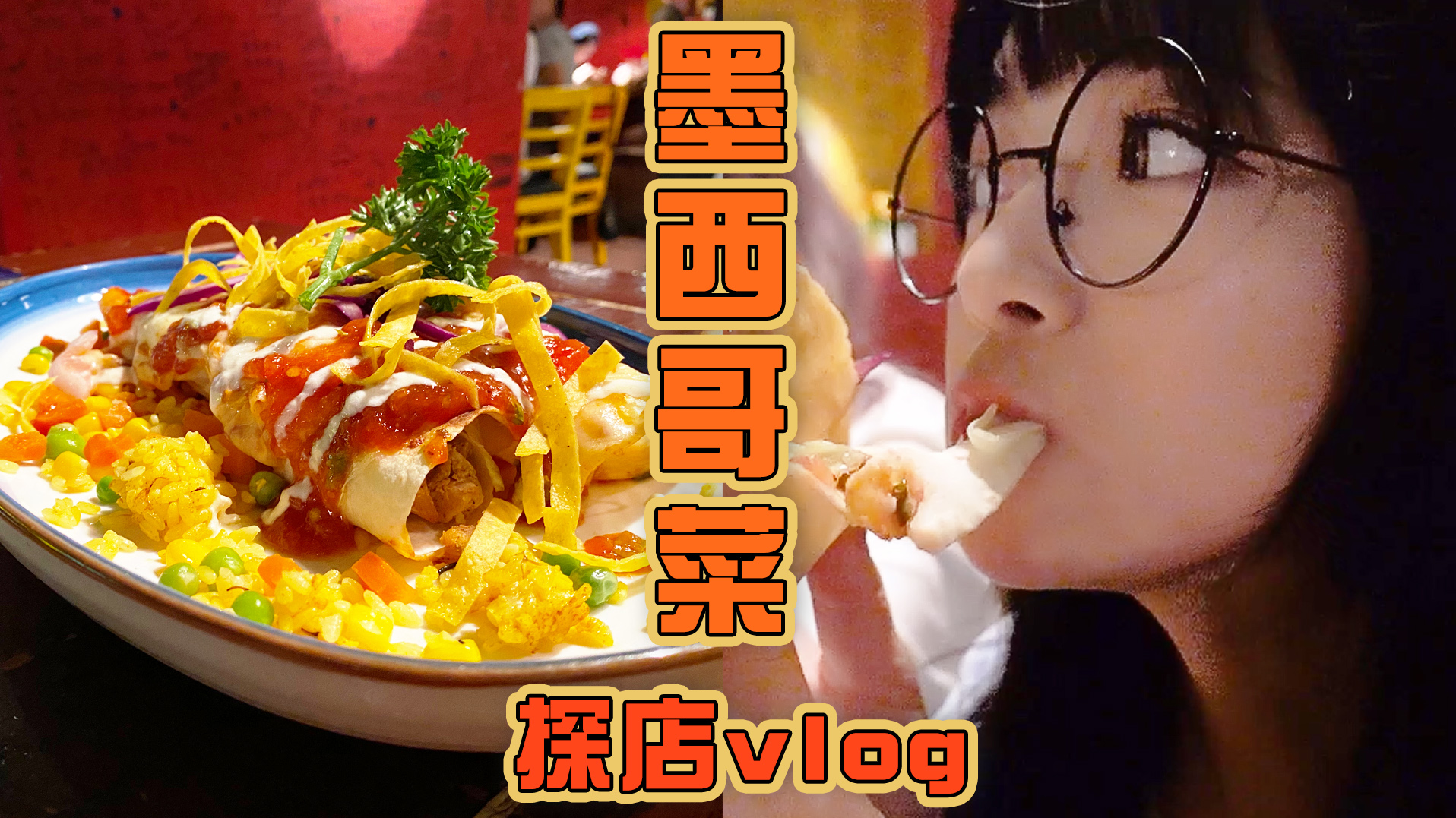 重辣加辣！脑花火锅粉！软糯细腻有嚼劲 裹满汤汁超入味