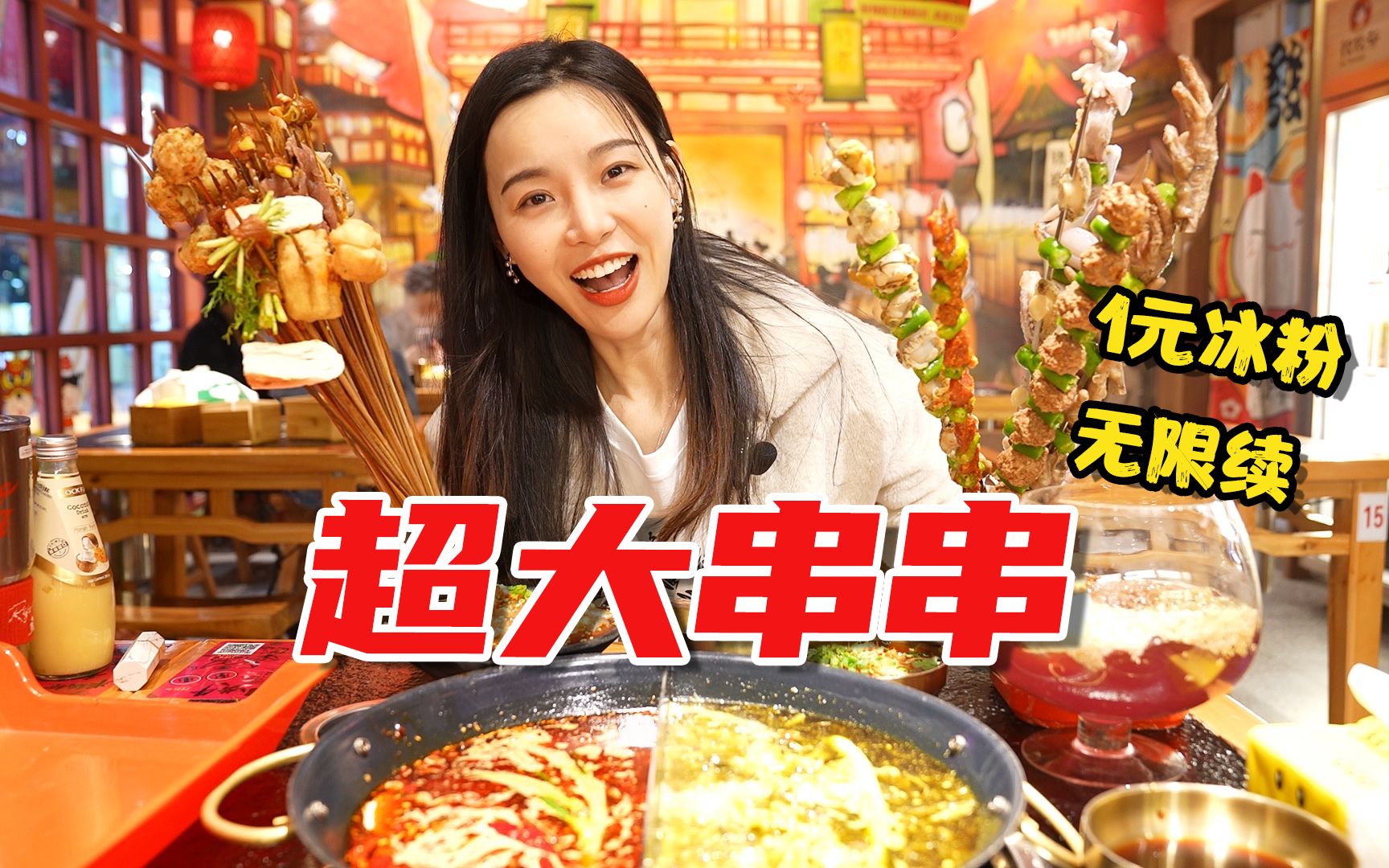 人均66在成都吃特辣火锅，鸡爪猪蹄软烂脱骨，折耳根涮火锅第一次吃太独特！