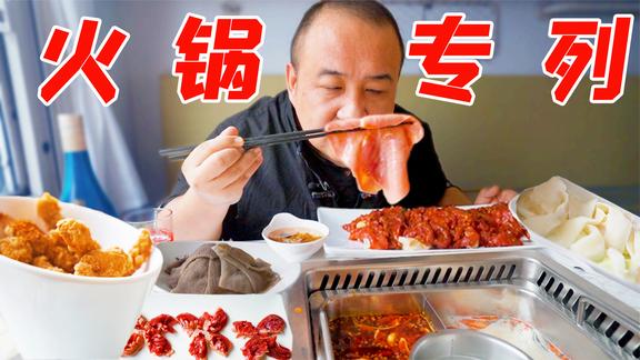 北京这家火锅开在火车上，王源同款，一个人吃了400块！