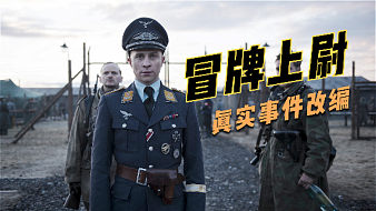 小丑講電影直播_小丑講電影視頻直播間_全集在線觀看_虎牙直播
