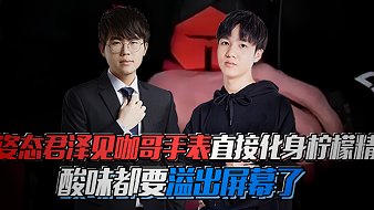 LPL二路精彩解說的直播