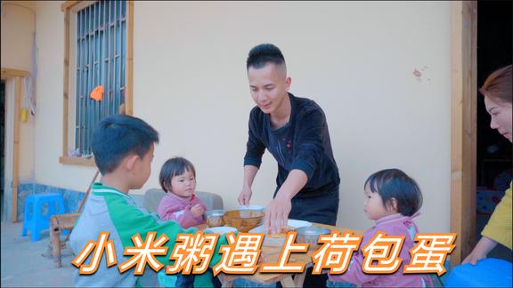 双胞胎女儿上早教，明二哥早起做小米粥荷包蛋，给孩子满满的父爱