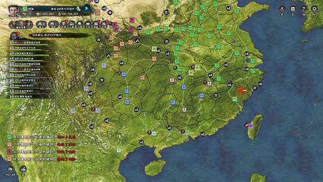 三国群英传8-黄巾之乱-刘备开局-12