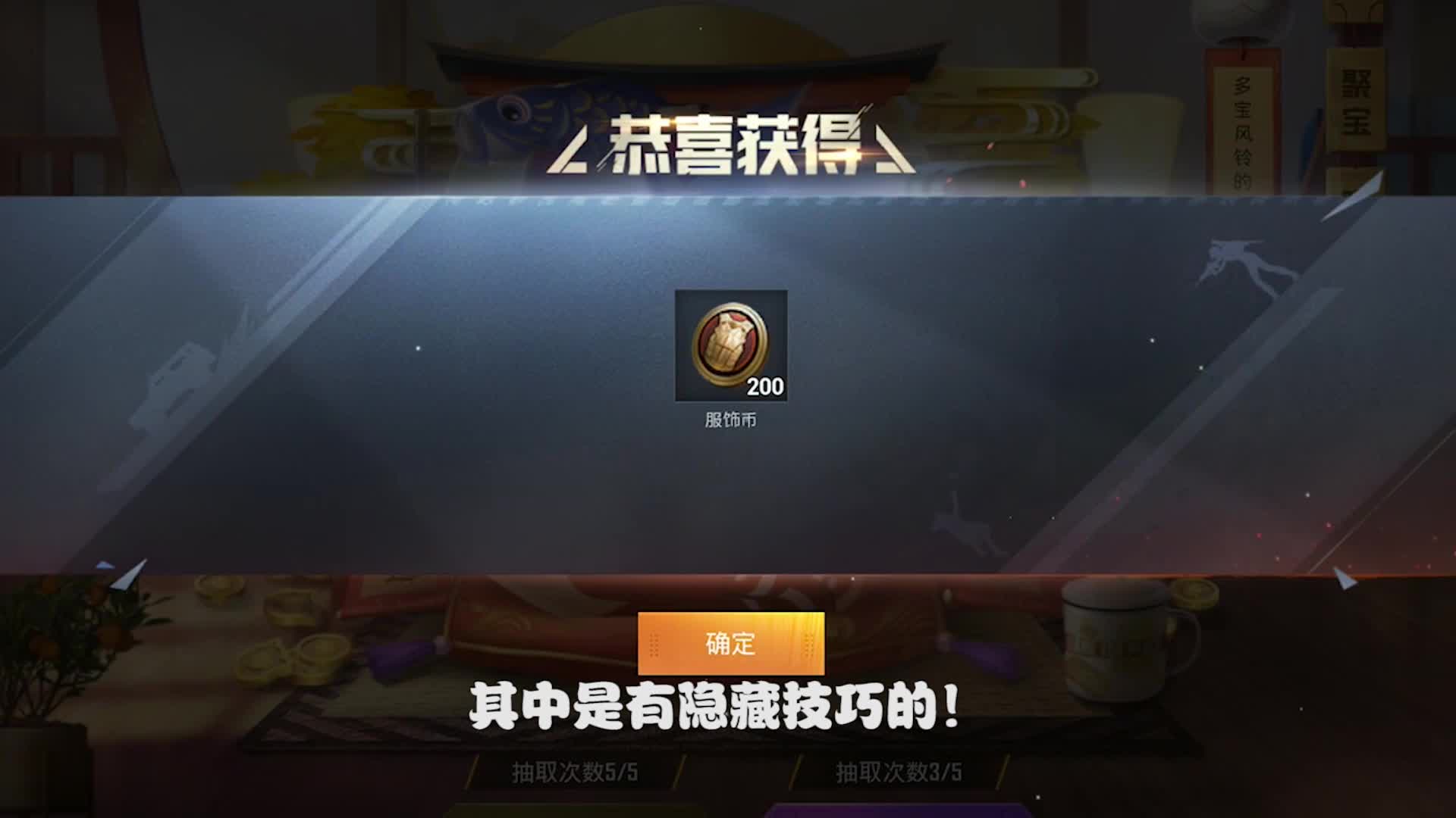 诺言游戏解说：海岛夺宝战场大改版！想要快速上分，一定要提前了解这几个冷知识！