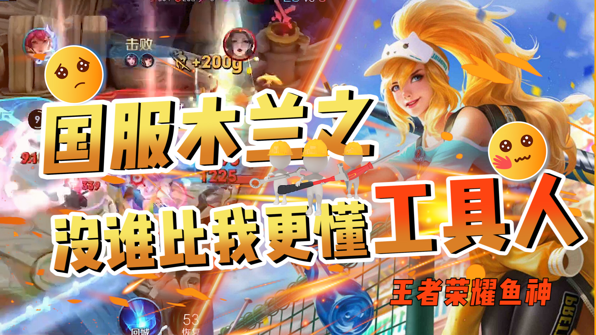 欢迎来到鱼神峡谷日记的直播间