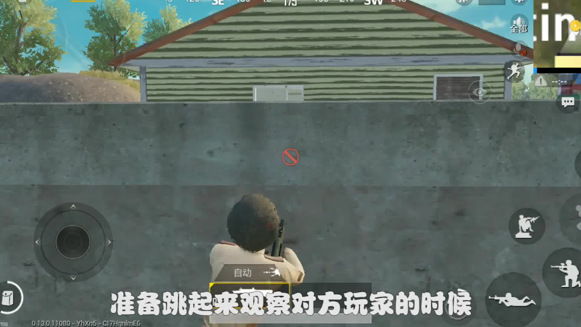 诺言游戏解说：车自动上岸解密