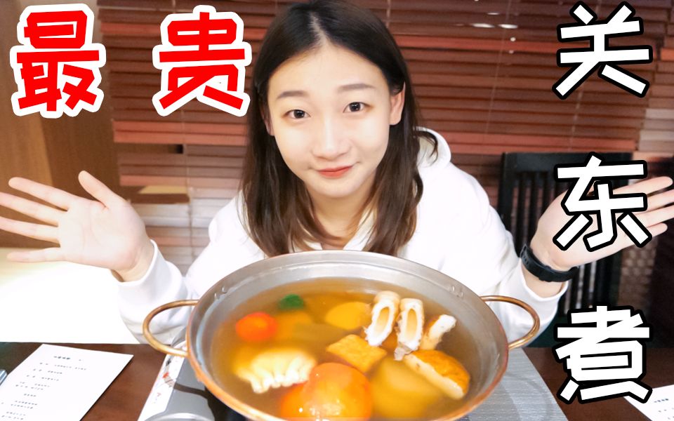 斥巨资网购回来的轻奢用品，开箱后又是血亏！
