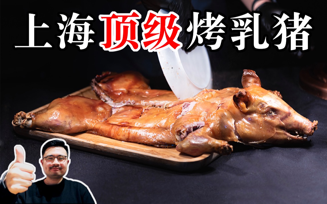 58元一份的爆脆牛肚，外皮焦香内里脆嫩，这一餐吃的太爽了！
