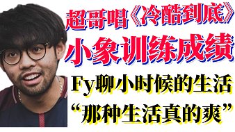 思思叨刀塔DOTA2直播_思思叨刀塔視頻直播 - 虎牙直播
