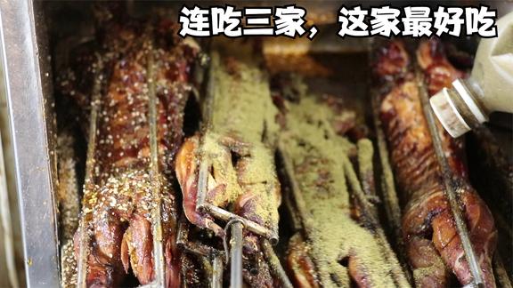 成都的哥力荐的手撕兔，63元一只，日销四五万，店里快递堆成山