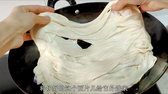 面粉别蒸馒头了，教你特色做法，劲道爽滑，开锅瞬间口水流下来了
