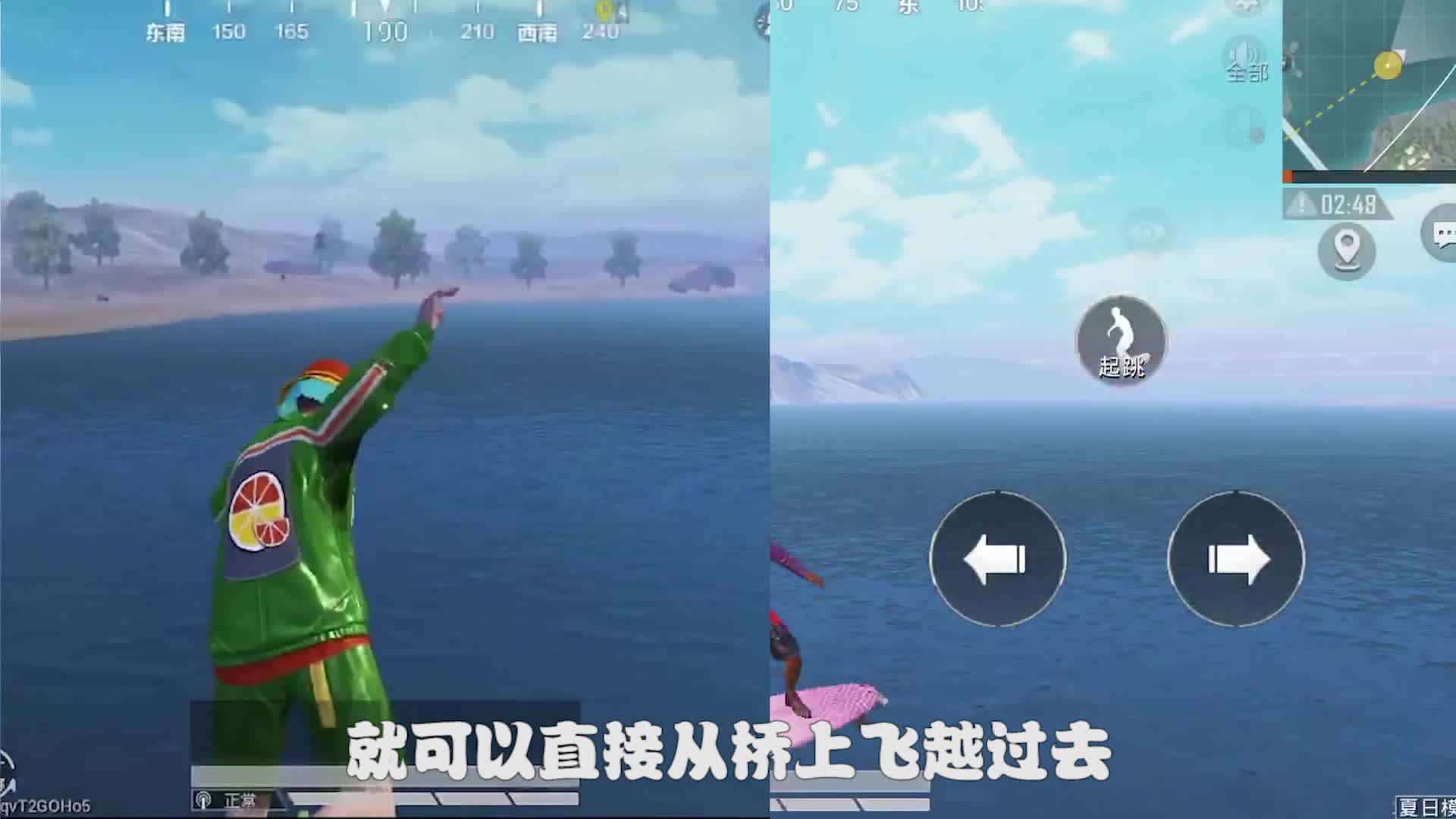 诺言游戏解说：免费获得时装陷阱