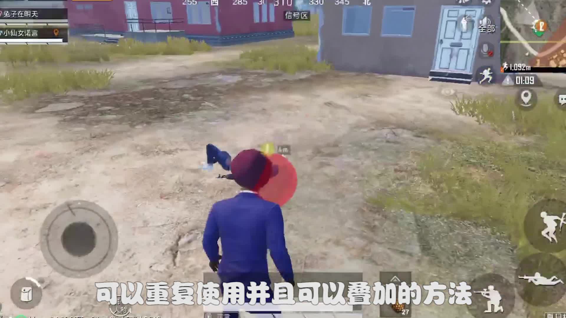 诺言游戏解说：升级版风火轮