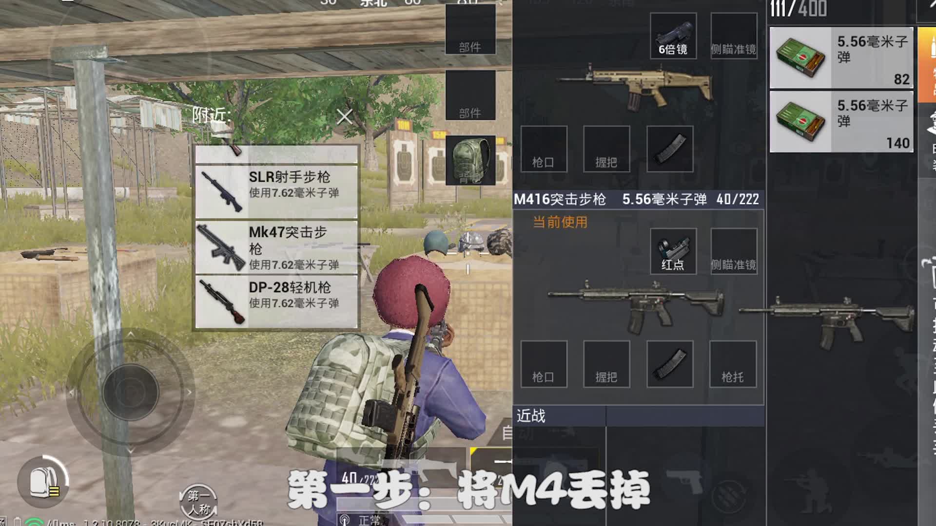 诺言游戏解说：探头开镜和直接开镜区别