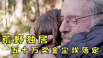 生存記戶外直播_生存記視頻直播 - 虎牙直播