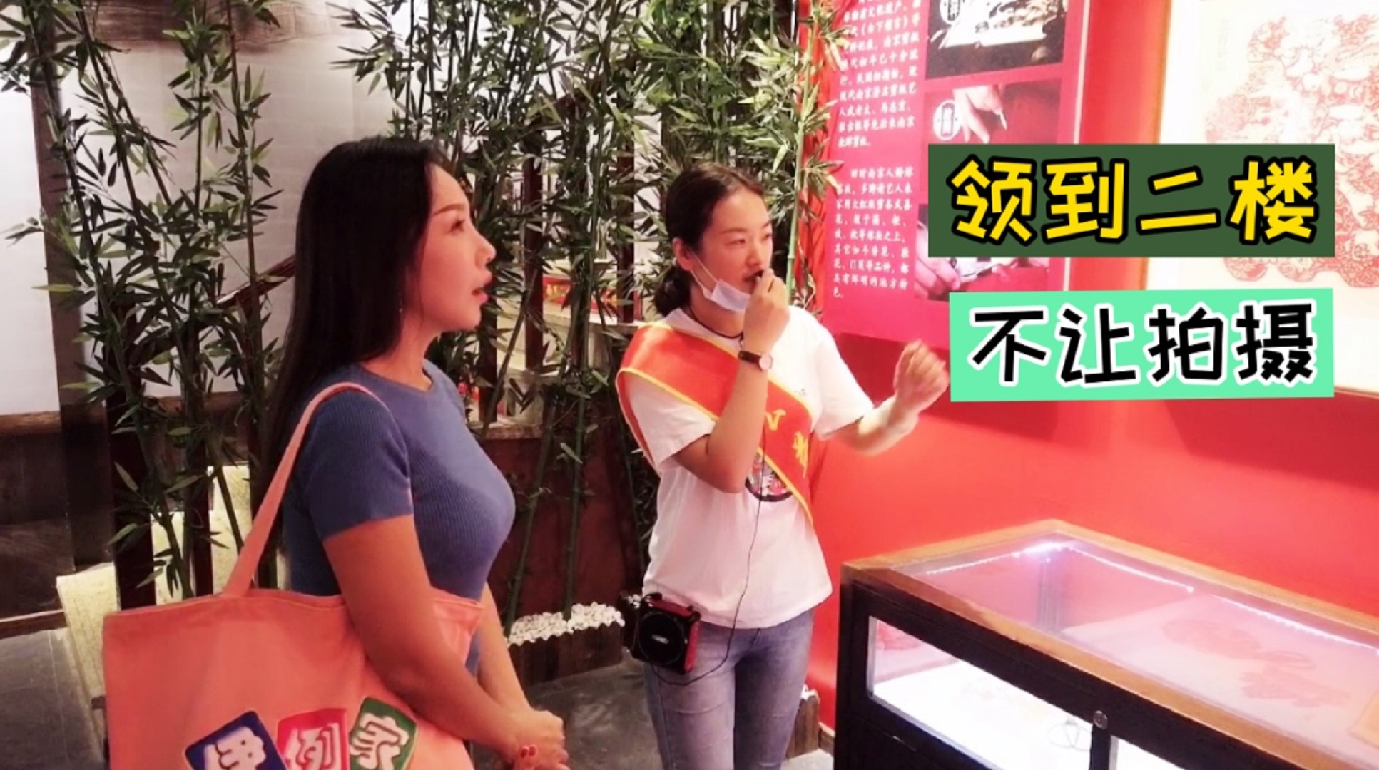 妹子在南京参观神秘展馆，最后被带到二楼，不让拍摄，这是啥情况