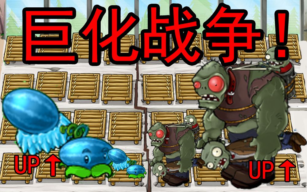 新植物：地刺投手！