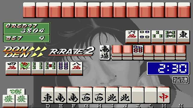 街机麻将游戏电子基盘:一把字一色,还是童年那个味道