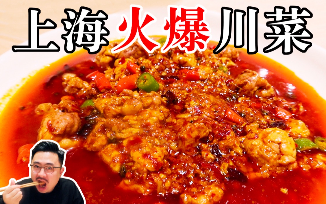 极品鮟鱇鱼火锅，肉美汤鲜食材丰富，180元就能吃到，太过瘾了！