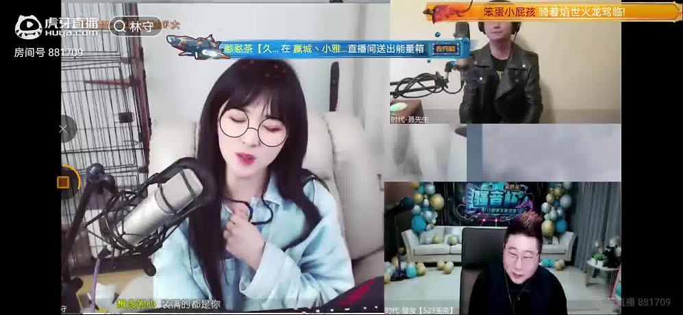 林守搜索专找直播虎牙直播