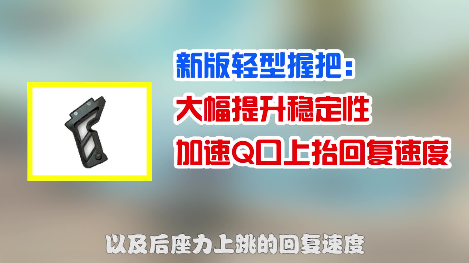诺言游戏解说