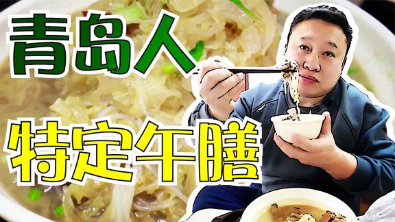 青岛特色快餐排骨米饭伴着一份藤椒鸡，下饭解馋扒了两碗大米饭
