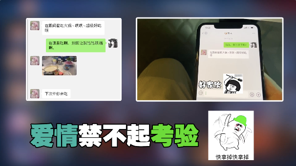 无皮村第十七集——如果爱请深爱！