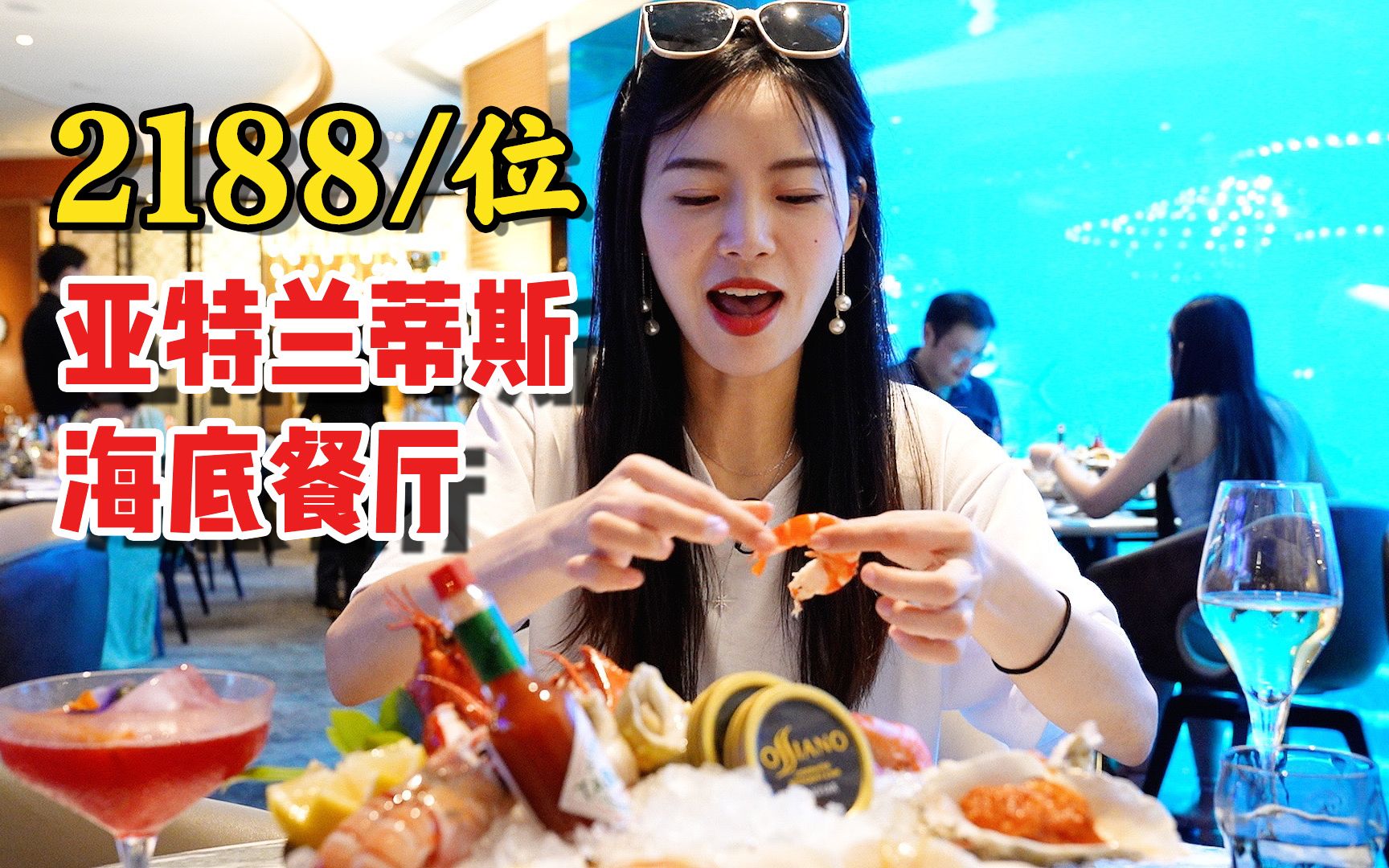 花596打卡长沙文和友，199元20只虾，值得去吃吗？