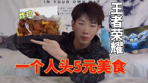 小伙挑战一天只吃冰淇淋 会是什么体验？
